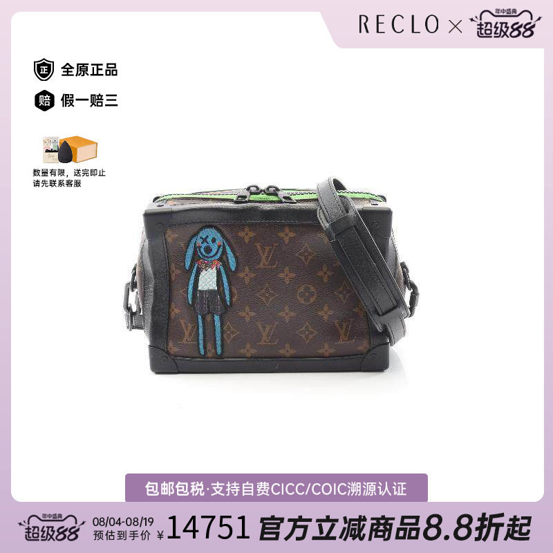 中古LV路易威登斜挎包メンズ