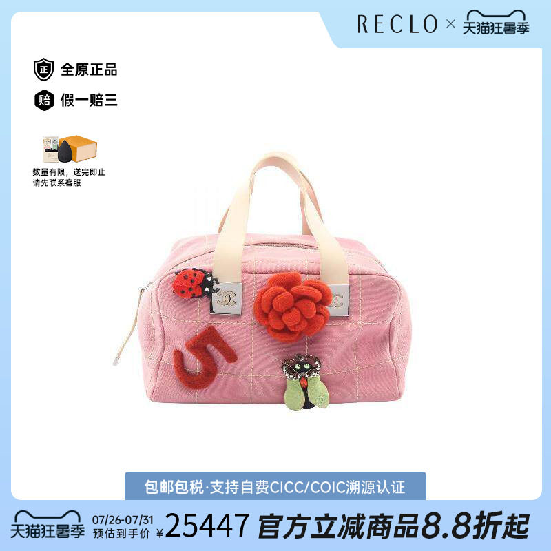 中古Chanel香奈儿手提包