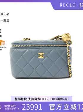 中古Chanel香奈儿女包A级95新Vanity化妆包羊皮斜挎包蓝色
