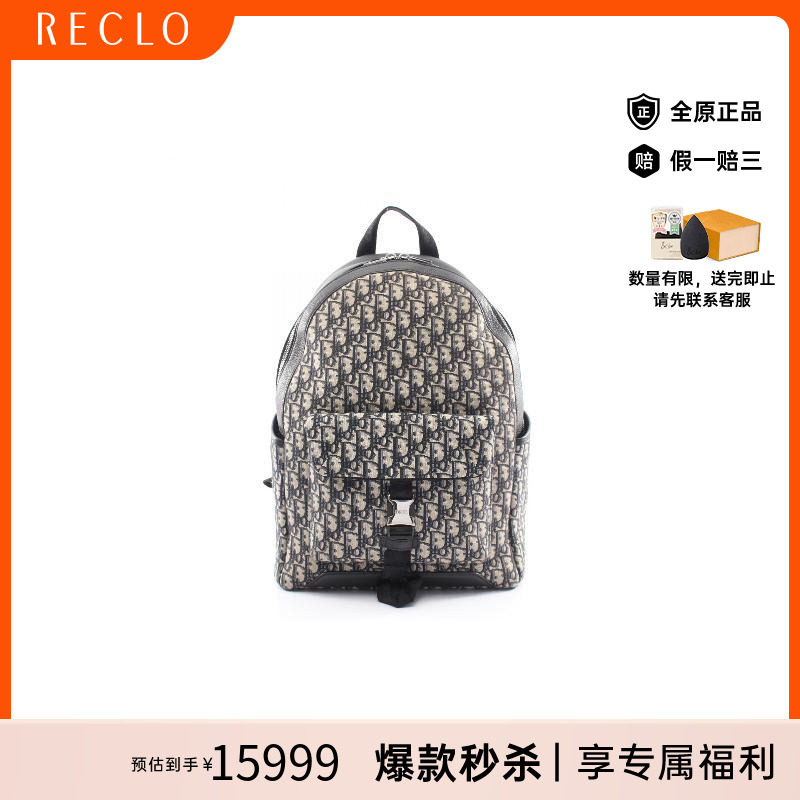中古Dior迪奥双肩包メンズ帆布