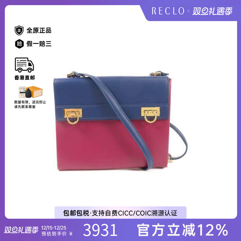 中古Ferragamo菲拉格慕斜挎包