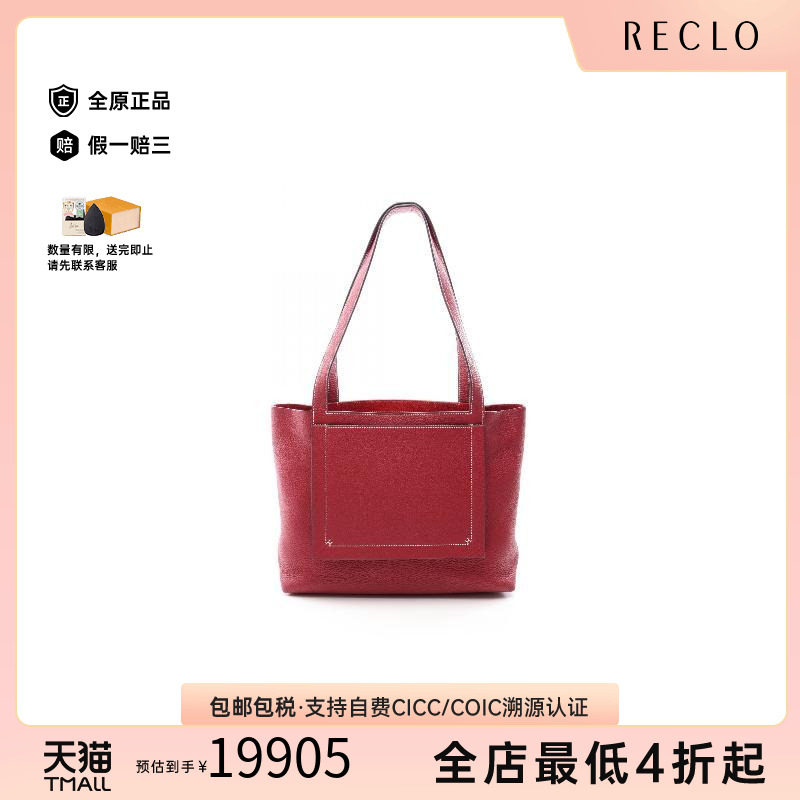 中古Hermes爱马仕托特包