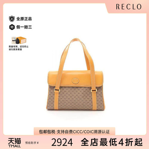 中古-日本进口Gucci古驰托特包