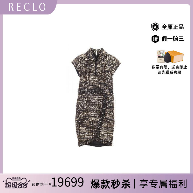中古Chanel香奈儿上衣レディース