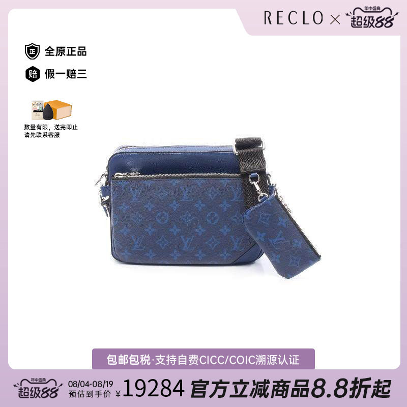 中古LV路易威登斜挎包メンズ