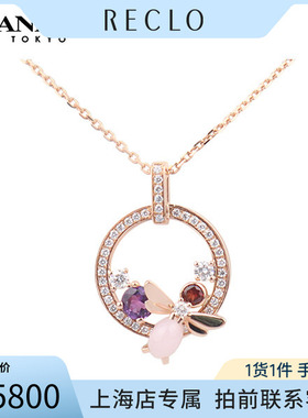 「95新」尚美Attrape-moi... si tu m'aimes项链750玫瑰金42cm