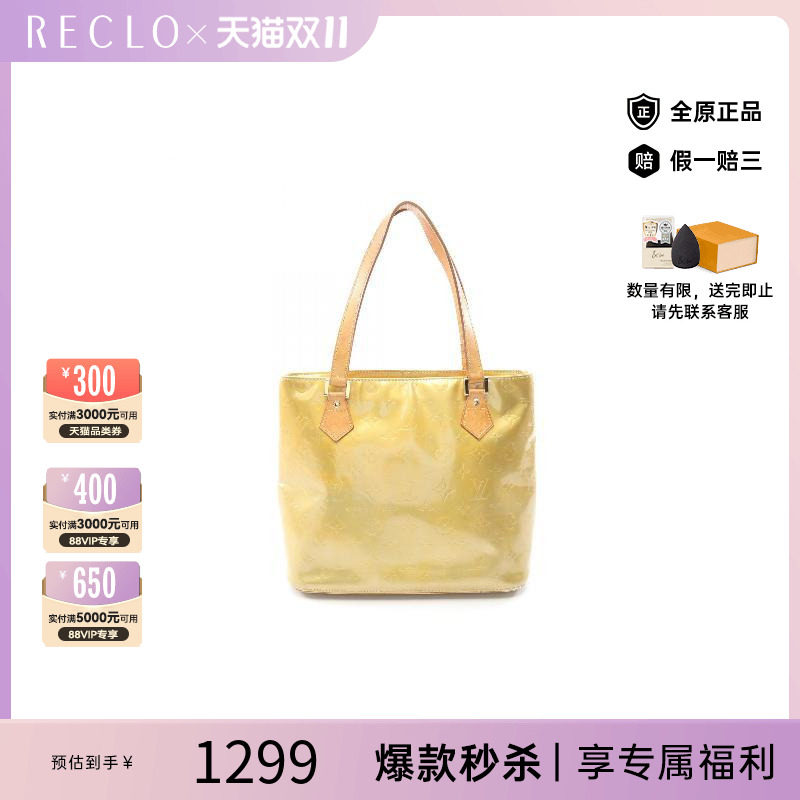 中古LV路易威登手提包レディース