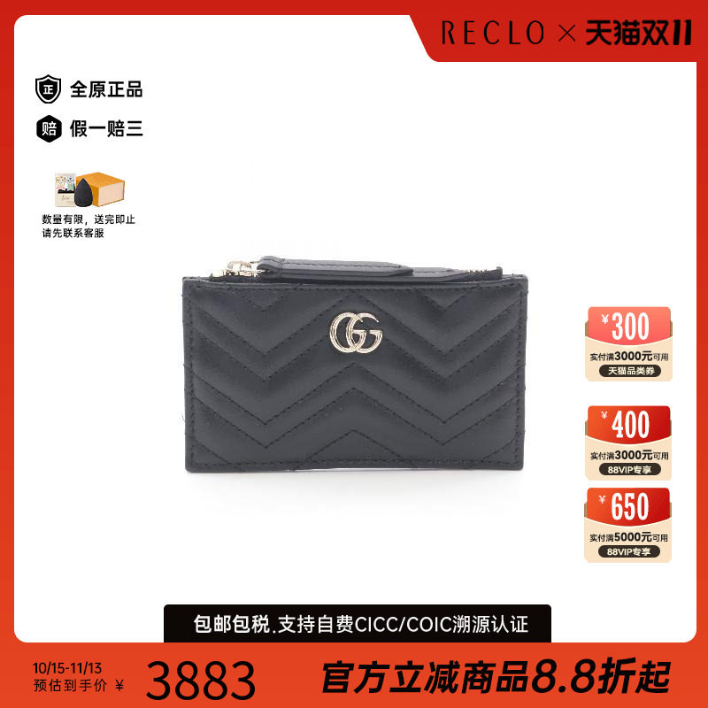中古Gucci古驰零钱包レディース