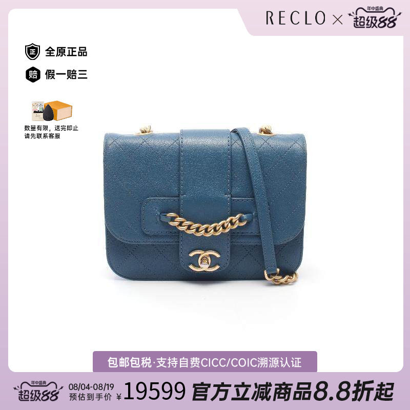 中古Chanel香奈儿斜挎包