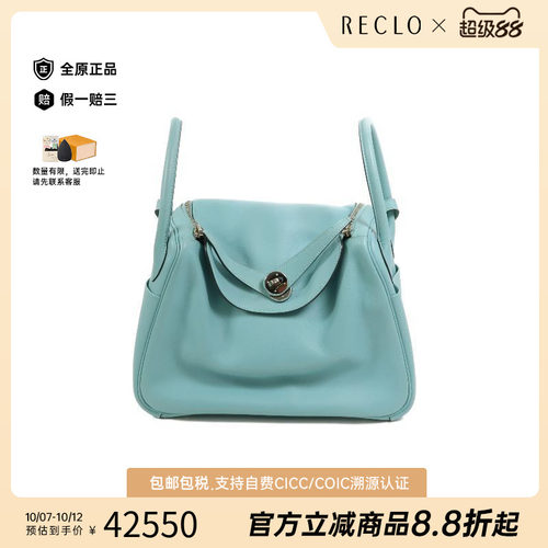 中古Hermes爱马仕斜挎包