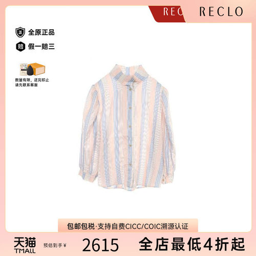 中古Loewe罗意威上衣レディース