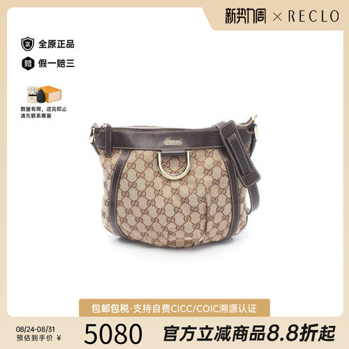 中古Gucci古驰斜挎包レディース