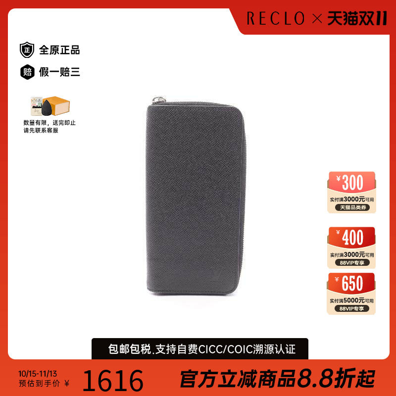 中古LV路易威登长钱包メンズ牛皮