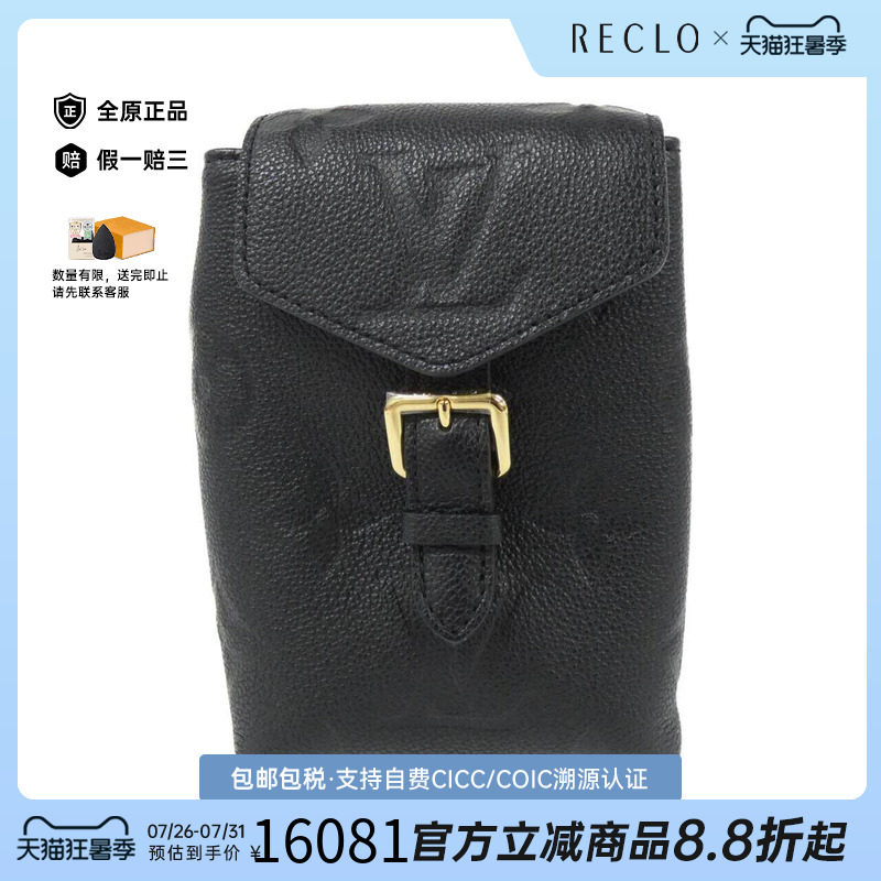 中古LV路易威登女包双肩包