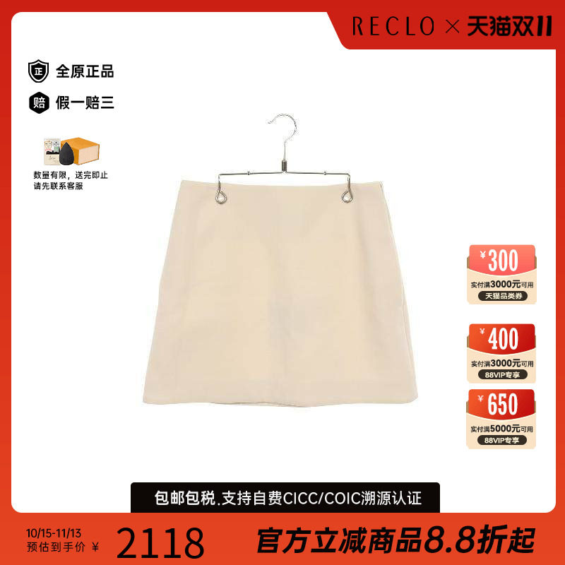 中古LV路易威登裙子レディース棉