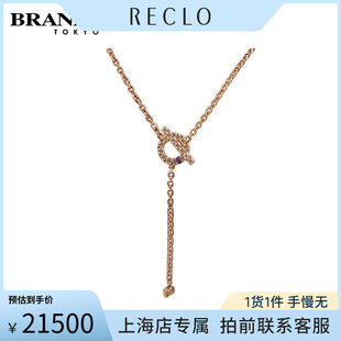 中古「95新」HERMES(爱马仕)Finesse Lariat 项链750玫瑰金
