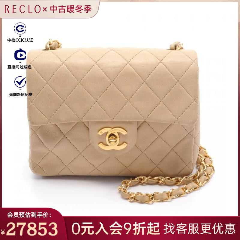 CHANEL香奈儿85新迷你菱格纹 链条肩包 金色五金$860743RECLO中古