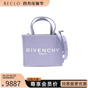 Givenchy纪梵希中古女包