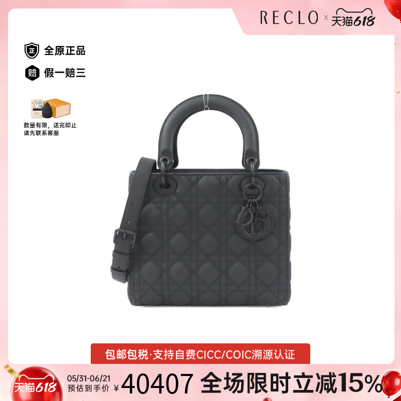 中古DIOR迪奥通用95新Lady Dior Medium迪奥戴妃包小牛皮斜挎包