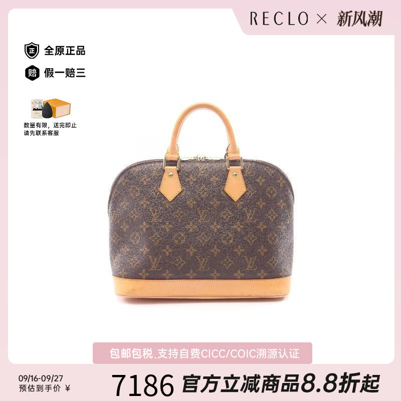 中古LV路易威登手提包レディース