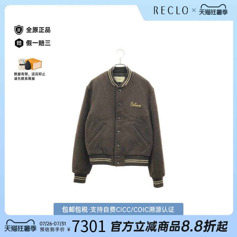 中古Celine赛琳外套レディース