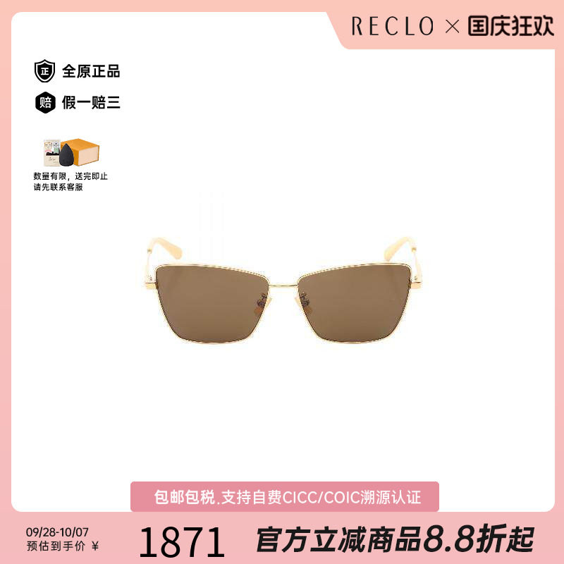 中古BottegaVeneta葆蝶家其他