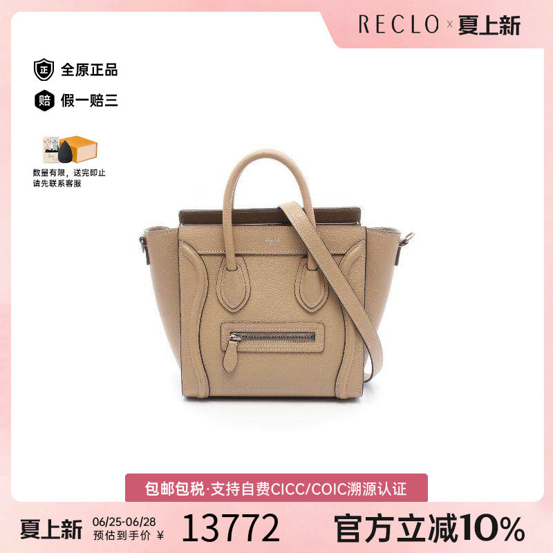 中古Celine赛琳斜挎包レディース