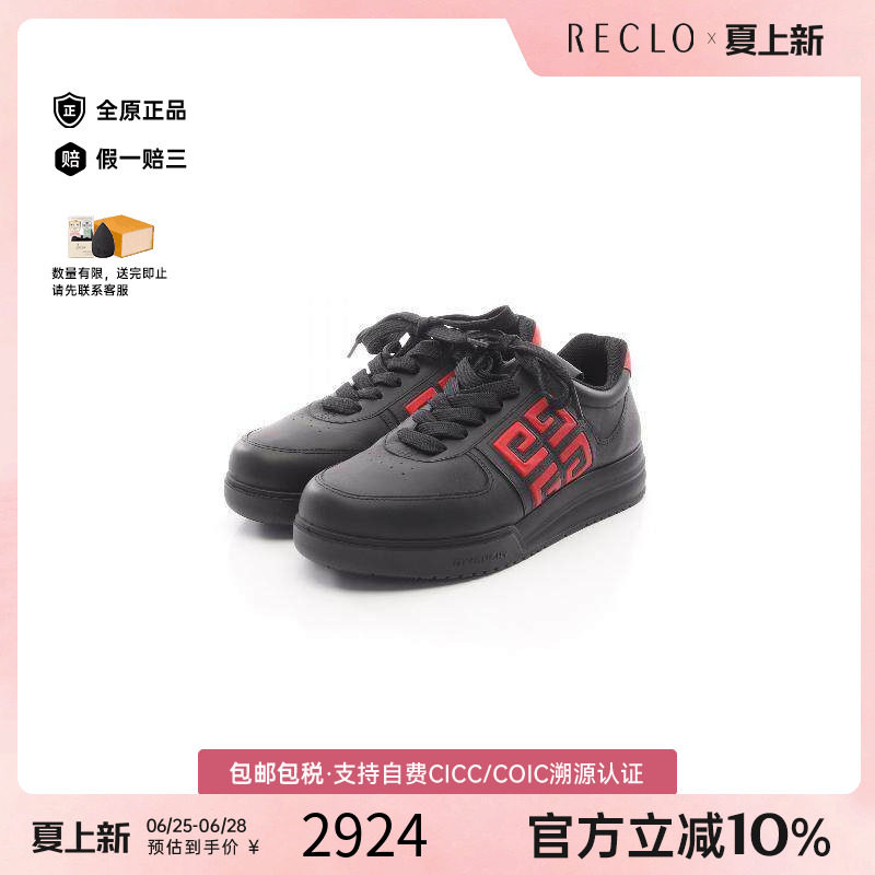 中古Givenchy纪梵希鞋レディース