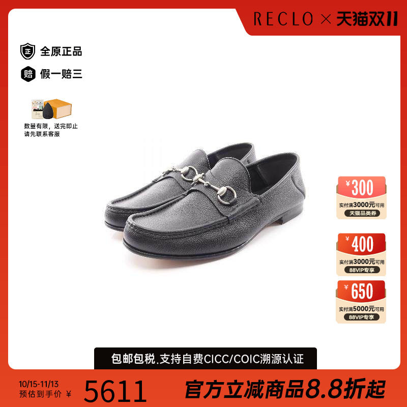 中古Gucci古驰鞋メンズ牛皮