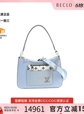 中古LV路易威登女包B级9新Shoulder bag肩包牛皮斜挎包蓝色正品HK