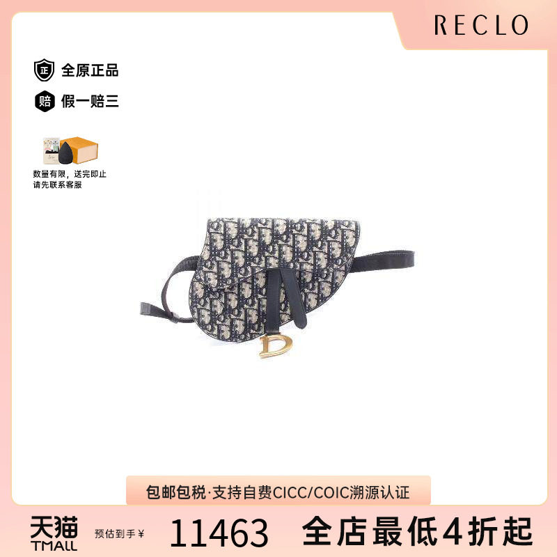 中古Dior迪奥腰包レディース帆布