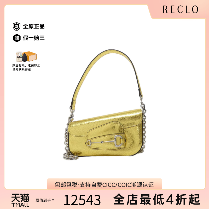 中古Gucci古驰信封包牛皮女包