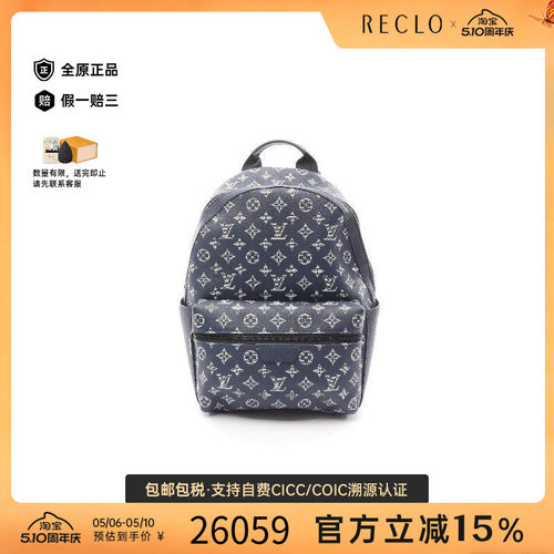 中古LV路易威登双肩包メンズ