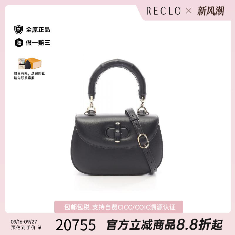 中古Gucci古驰斜挎包レディース