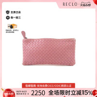 中古Bottega Veneta葆蝶家女包A级95新Clutch bag手拿包手拿包