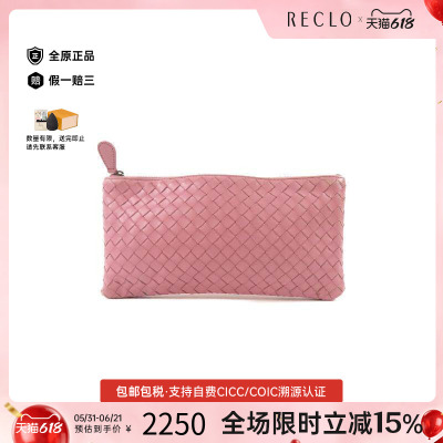 中古Bottega Veneta葆蝶家女包A级95新Clutch bag手拿包手拿包