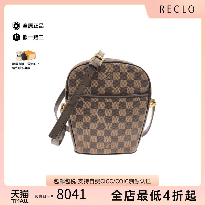 中古LV路易威登通用斜挎包