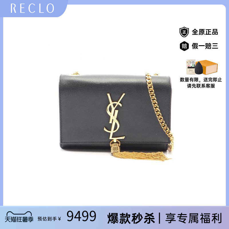 中古YSL圣罗兰斜挎包レディース