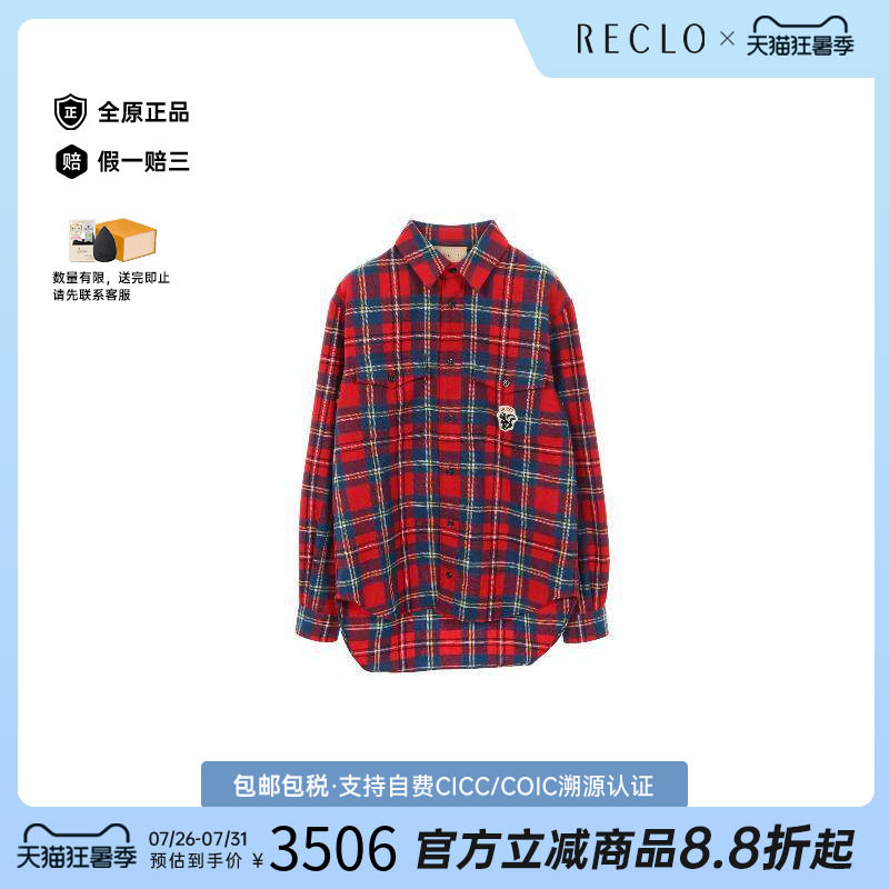 中古Gucci古驰上衣メンズ羊毛