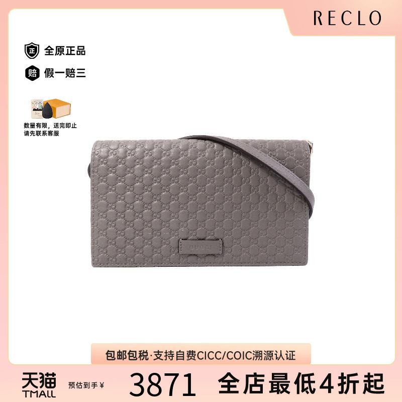 中古Gucci古驰斜挎包レディース