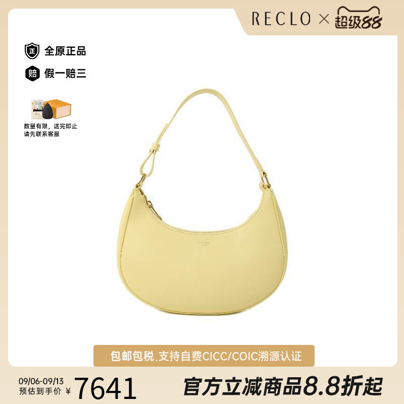 中古Celine赛琳单肩包レディース