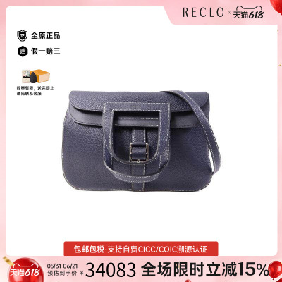 中古Hermes爱马仕斜挎包