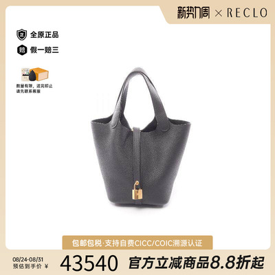 中古Hermes爱马仕手提包