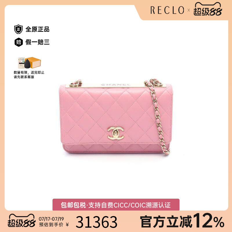 中古Chanel香奈儿斜挎包