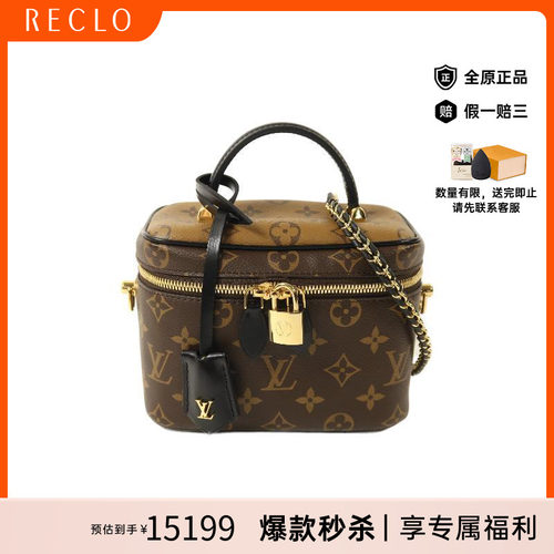 中古LV路易威登斜挎包レディース