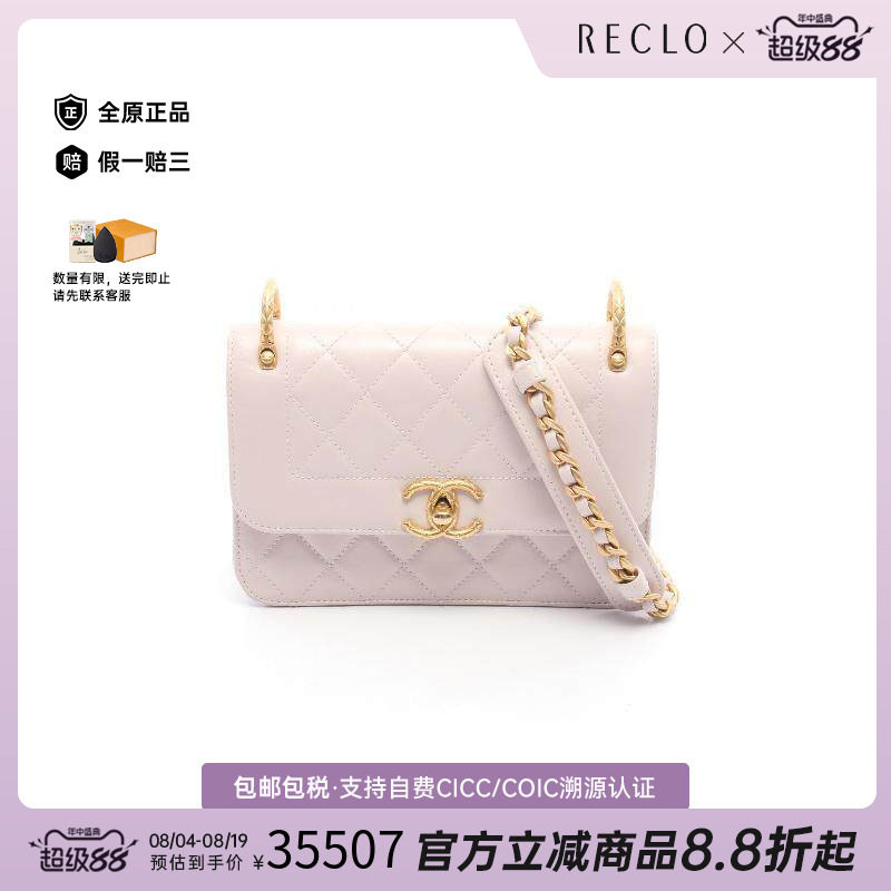 中古Chanel香奈儿斜挎包