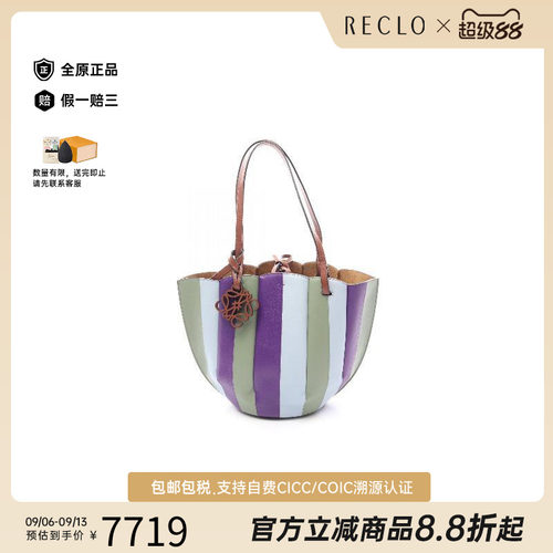 中古Loewe罗意威托特包