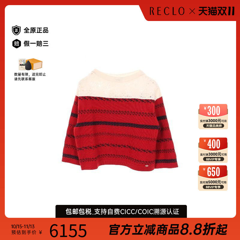 中古Chanel香奈儿上衣レディース
