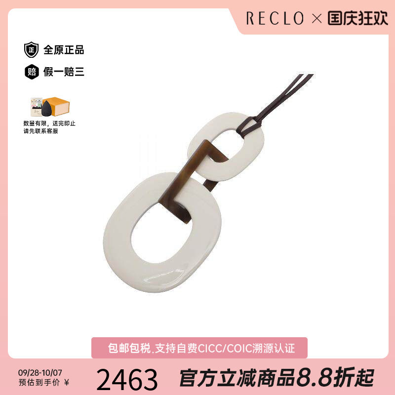 中古Hermes爱马仕项链レディース