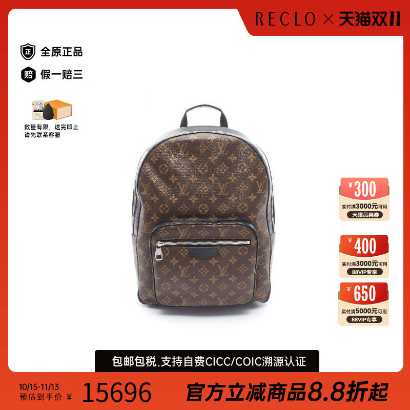 中古LV路易威登双肩包メンズ